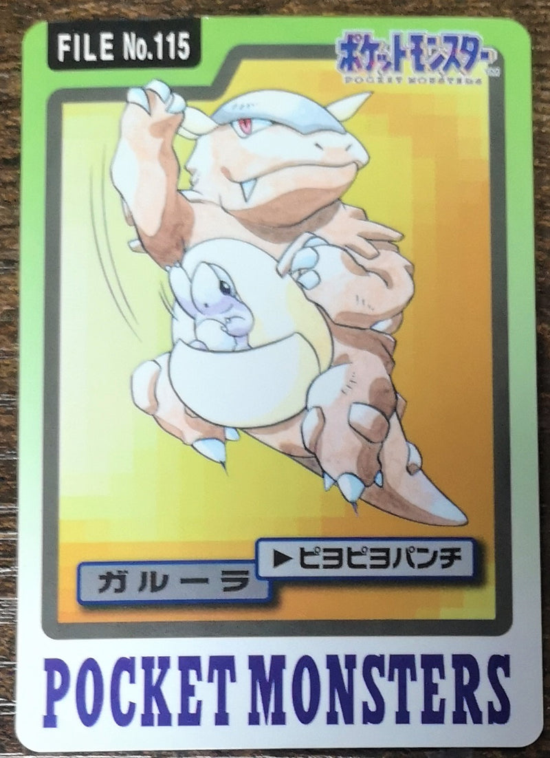 Carte Pokémon Bandaï Carddass 1997 115 Kangourex