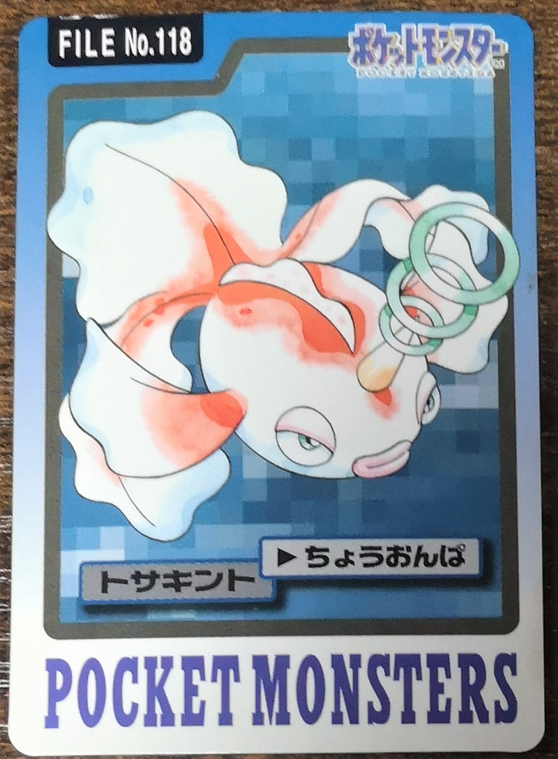 Carte Pokémon Bandaï Carddass 1997 118 Poissirène