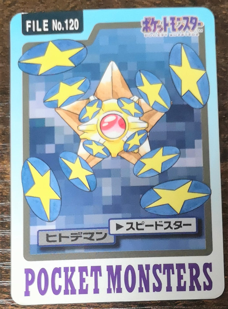 Carte Pokémon Bandaï Carddass 1997 120 Stari