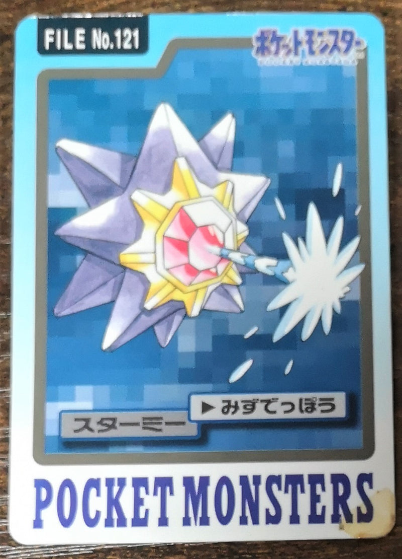 Carte Pokémon Bandaï Carddass 1997 121 Staross