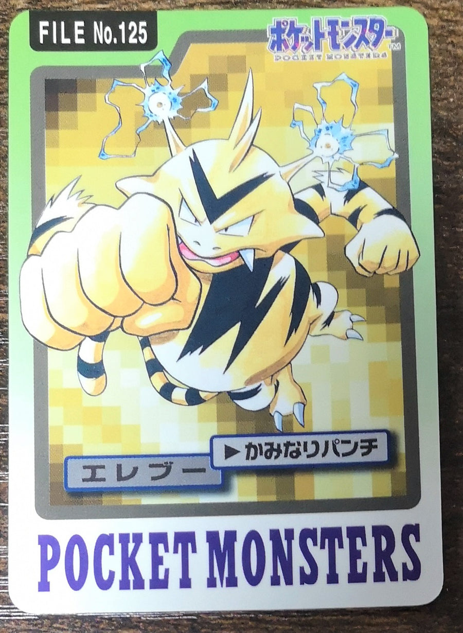 Cartes Pokémon Bandaï Carddass 1997 – JapanTCG