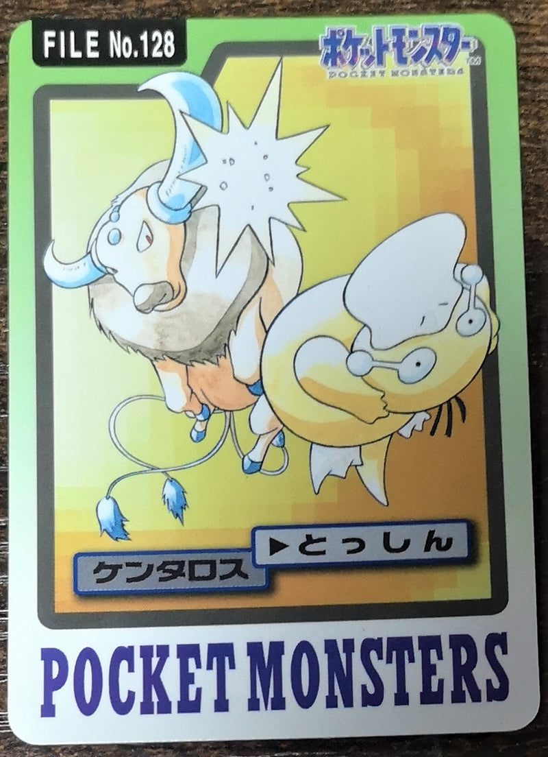 Carte Pokémon Bandaï Carddass 1997 128 Tauros