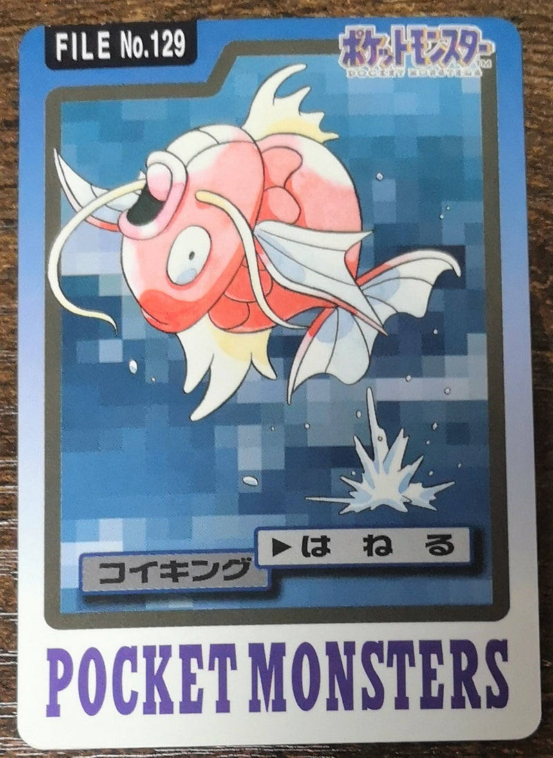 Carte Pokémon Bandaï Carddass 1997 129 Magicarpe