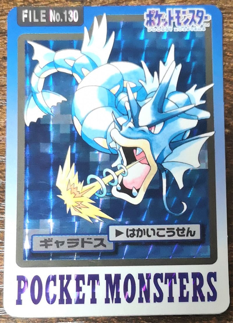 Carte Pokémon Bandaï Carddass 1997 130 Léviator