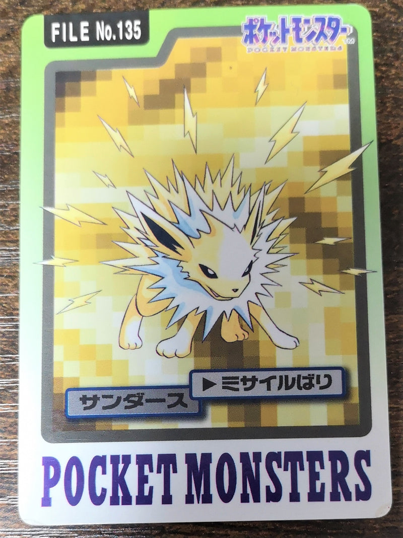 Carte Pokémon Bandaï Carddass 1997 135 Voltali