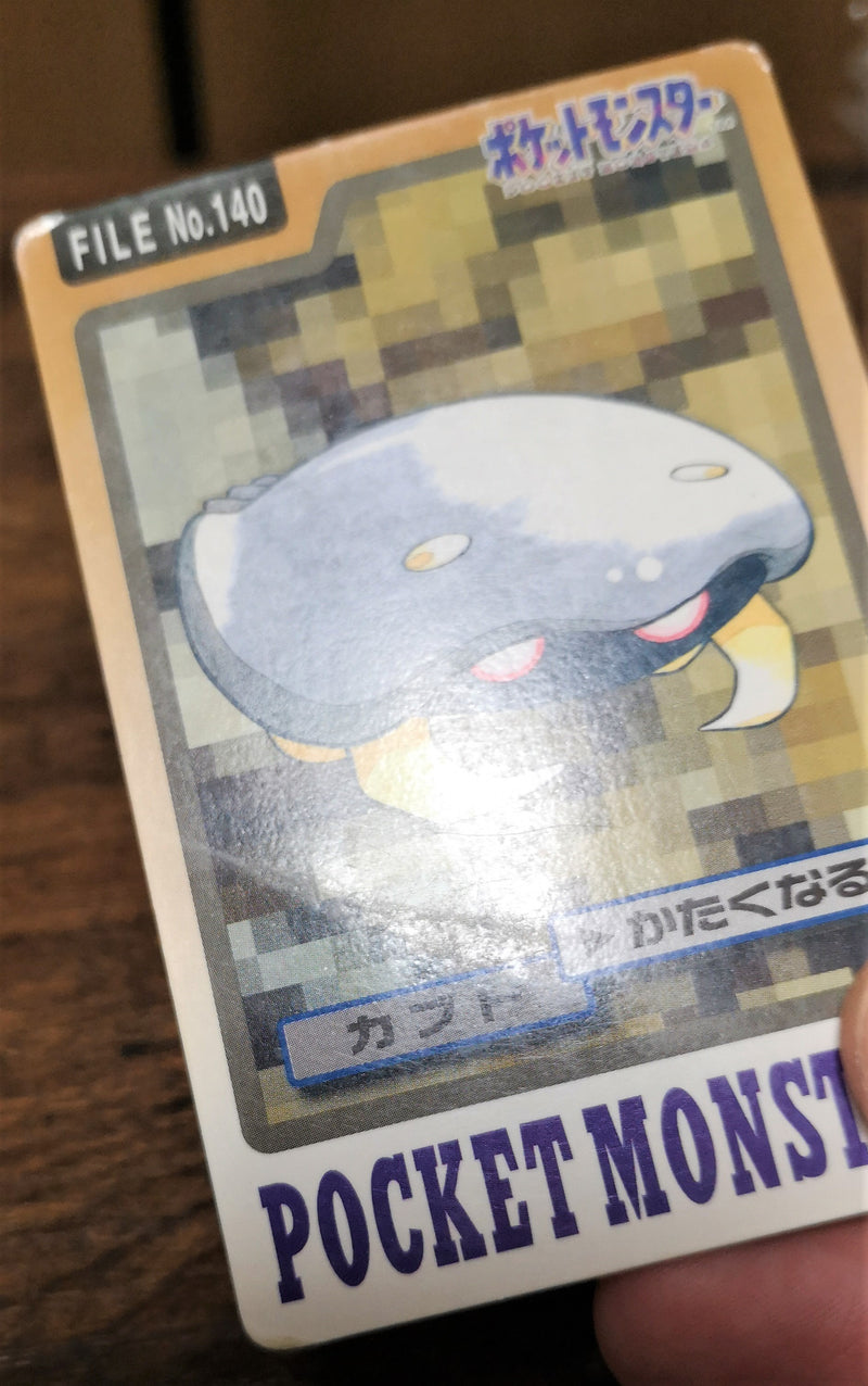 Carte Pokémon Bandaï Carddass 1997 140 Kabuto