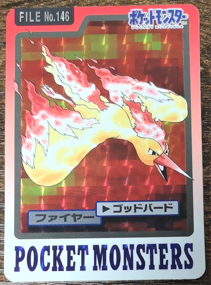 Carte Pokémon Bandaï Carddass 1997 146 Sulfura
