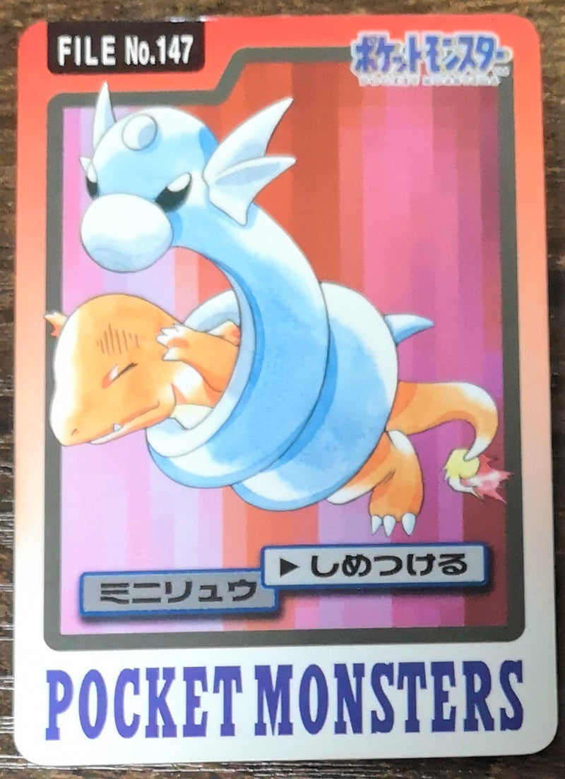Carte Pokémon Bandaï Carddass 1997 147 Minidraco