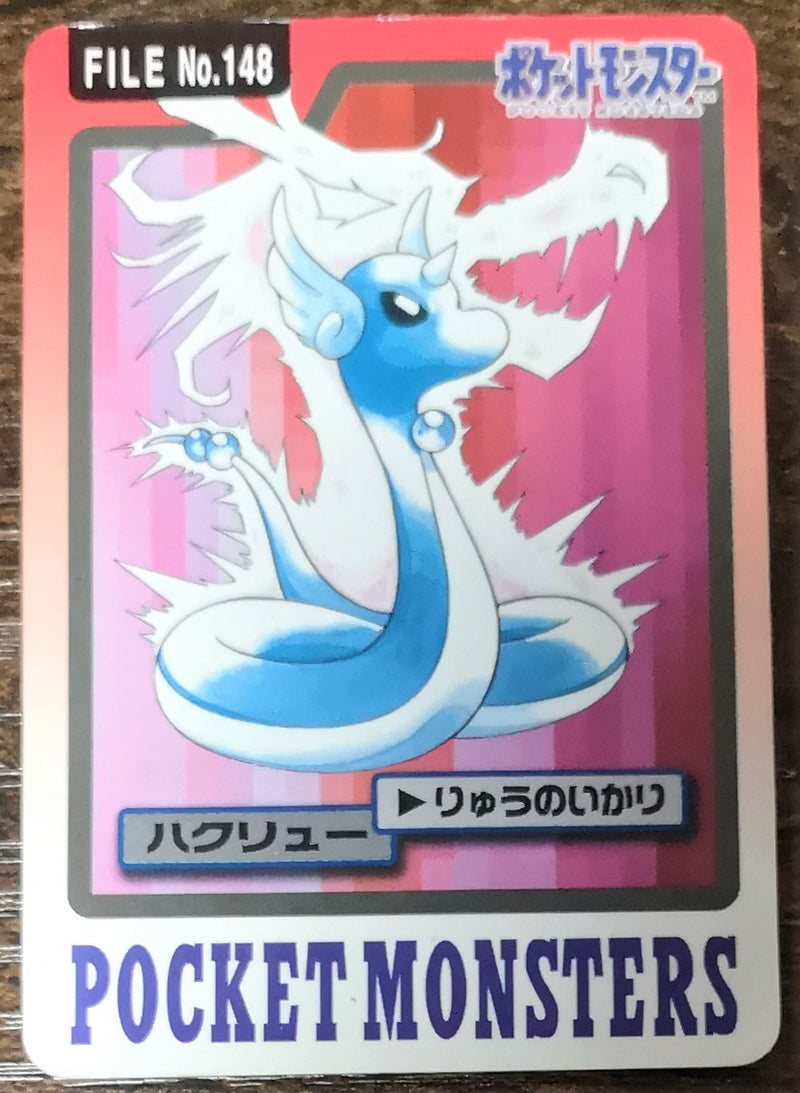 Carte Pokémon Bandaï Carddass 1997 148 Draco