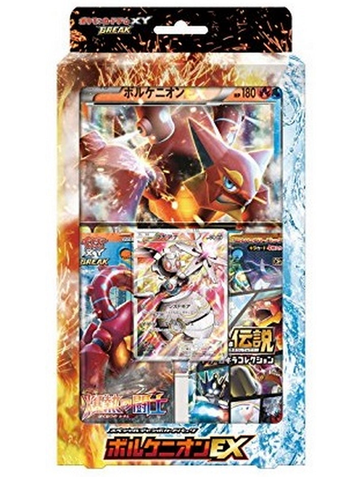 Pokemon Special Jumbo Card Pack XY Break Volcanion EX