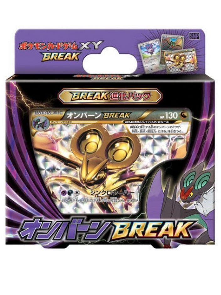 Pokemon Pack SNP Noivern BREAK