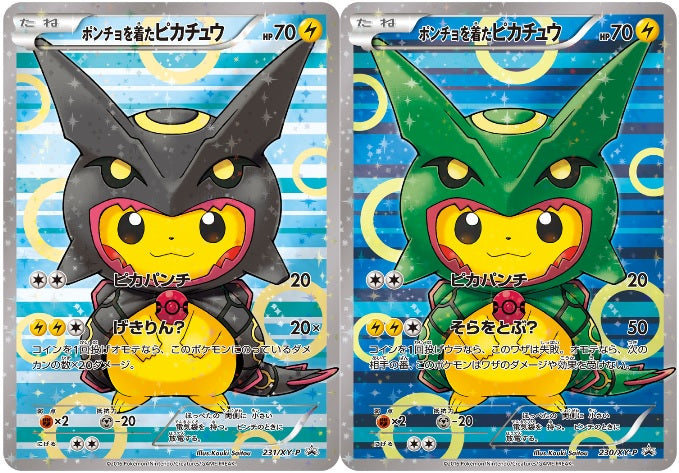 Carte Pokémon 230 231/XY-P (Pack scéllé de 2 cartes)