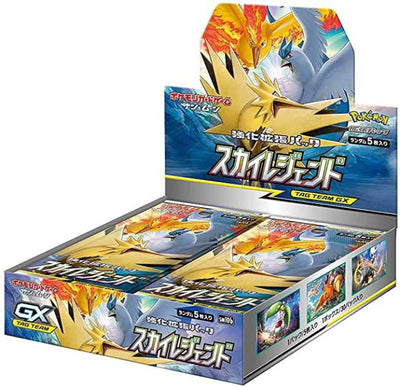 Display Pokémon Soleil et Lune SM10b Sky Legend