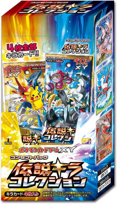 Display Pokémon Concept Pack CP2 Legendary Holo Collection