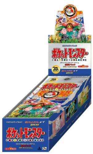 Display Pokémon Concept Pack CP6 20ème Anniversaire