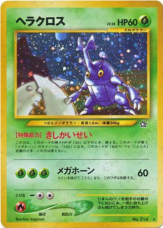 Carte Pokémon Neo Genesis 214 Scarhino