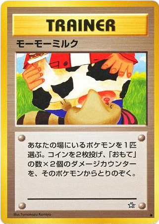 Carte Pokémon Neo Genesis Trainer (Banned)