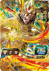 Dragon Ball Heroes UM3-025