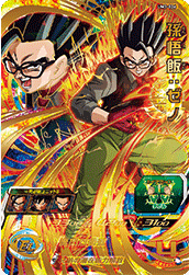 Dragon Ball Heroes UM3-026