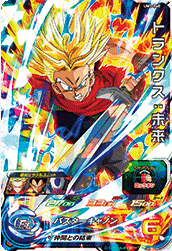 Dragon Ball Heroes UM3-040 (SR)
