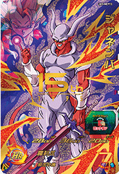 Dragon Ball Heroes UM5-MCP15