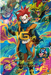 Dragon Ball Heroes UM5-MCP16