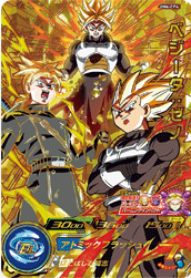Dragon Ball Heroes UM6-CP4