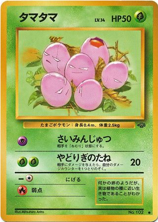 Carte Pokémon Jungle 102 Noeunoeuf