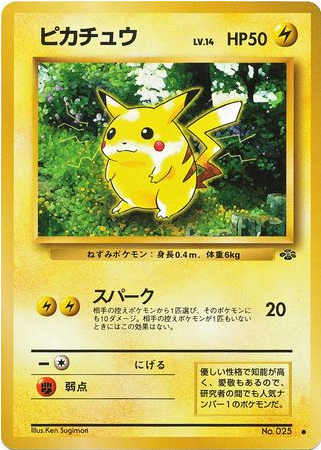 Carte Pokémon Jungle 025 Pikachu