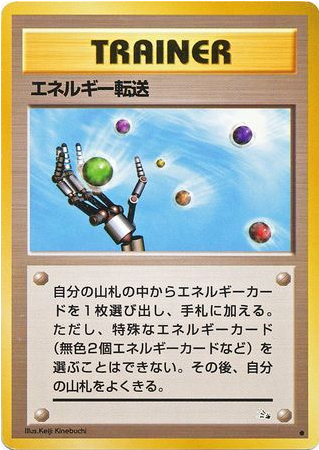 Fossil Pokemon Cards JapanTCG Fossil Pokemon Cards JapanTCG