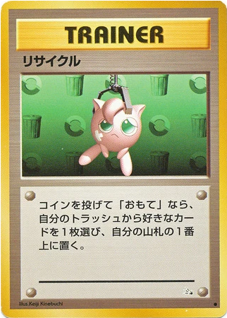 Fossil Pokemon Cards JapanTCG Fossil Pokemon Cards JapanTCG