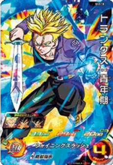 Dragon Ball Heroes SH2-18