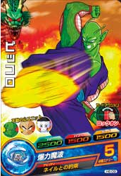 Dragon Ball Heroes H6-09