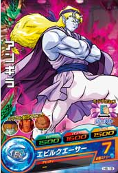 Dragon Ball Heroes H6-19