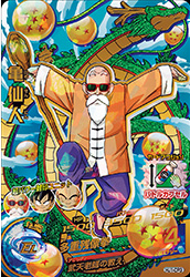 Dragon Ball Heroes HJ1-CP3