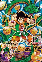 Dragon Ball Heroes HJ1-CP4