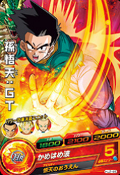 Dragon Ball Heroes HJ2-46