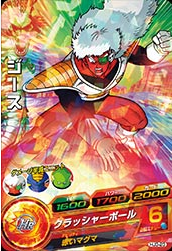 Dragon Ball Heroes HJ3-23