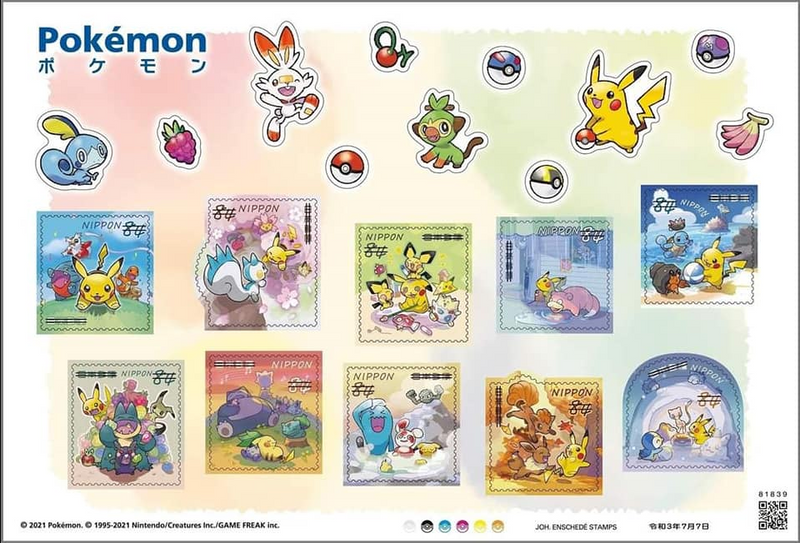Pokemon Exclusive JapanPost Stamp plate 2