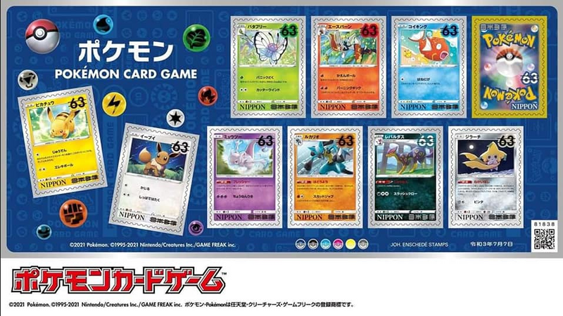 Pokemon Exclusive JapanPost Stamp plate 1