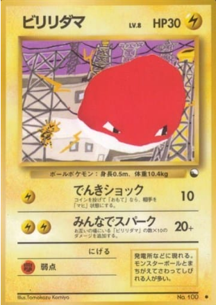 Pokemon Card Vending Series 100