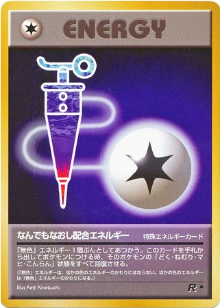 Carte Pokémon Team Rocket Énergie guérisseuse