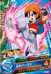 Dragon Ball Heroes HGD1-54