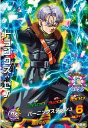 Dragon Ball Heroes HGD1-57