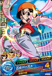 Dragon Ball Heroes HGD3-52