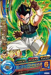 Dragon Ball Heroes HGD3-54