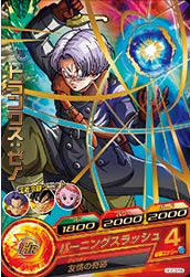 Dragon Ball Heroes HGD3-55