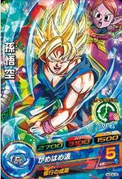 Dragon Ball Heroes HGD4-23