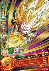 Dragon Ball Heroes HGD4-31