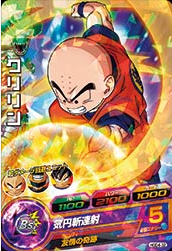 Dragon Ball Heroes HGD4-32